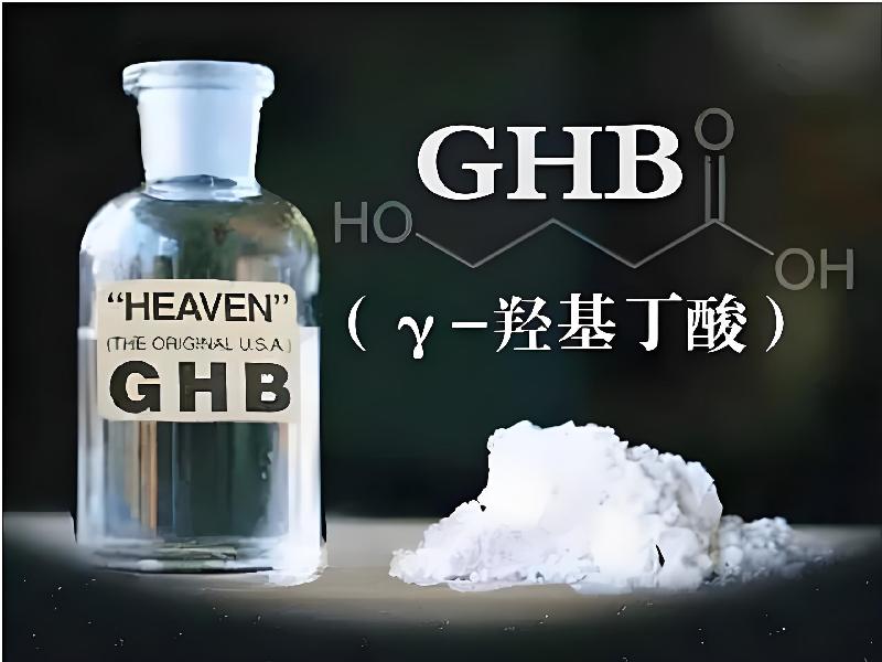 强效催听迷136-3GjB型号